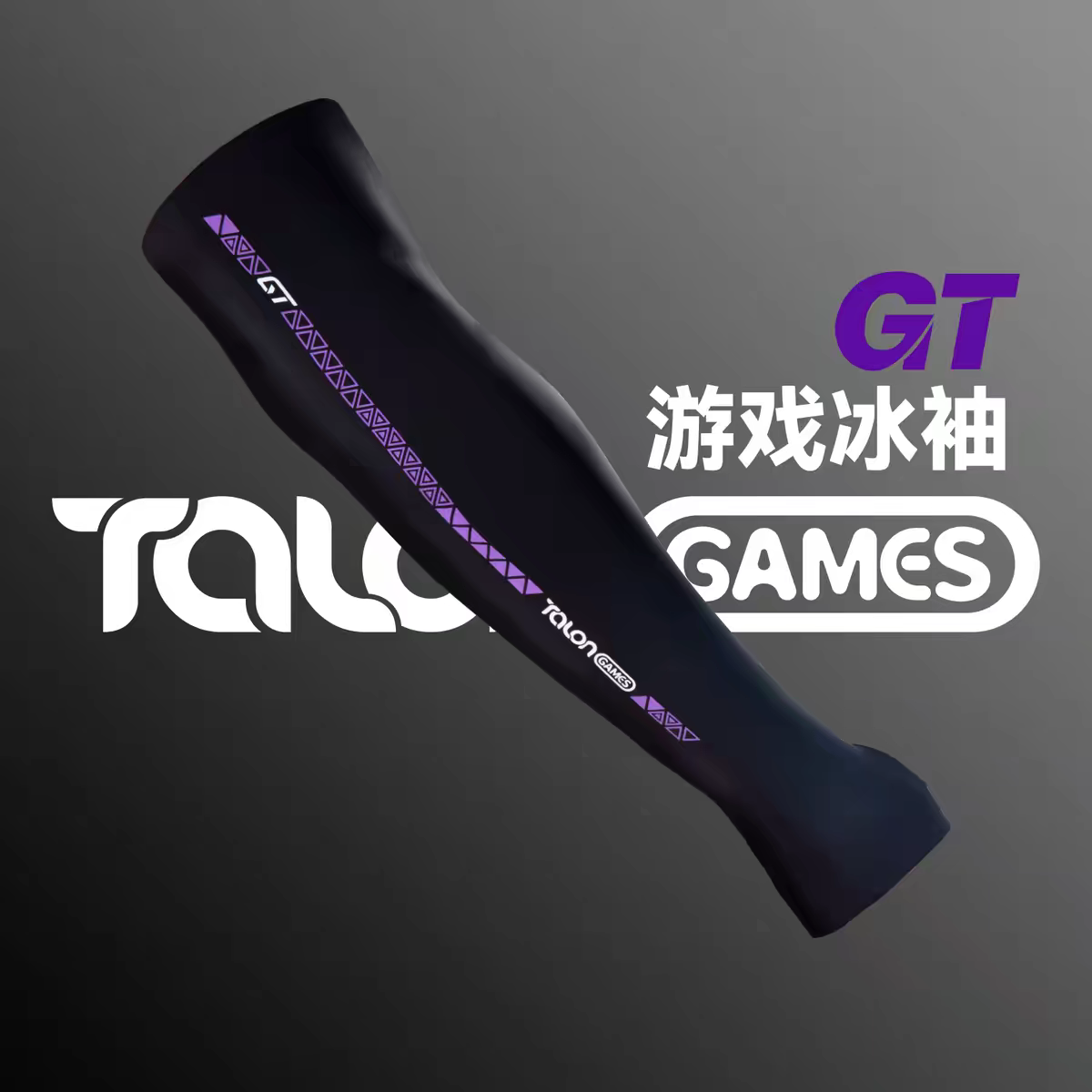E-sports Ice Sleeves Customize - Esports Gaming Gloves review and price